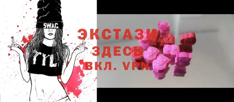 Ecstasy 280мг  цены   Кадников 