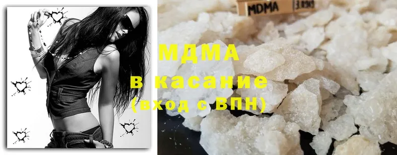 наркота  Кадников  MDMA молли 