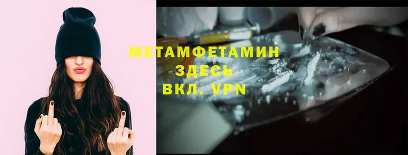 МЕТАМФЕТАМИН Декстрометамфетамин 99.9%  Кадников 