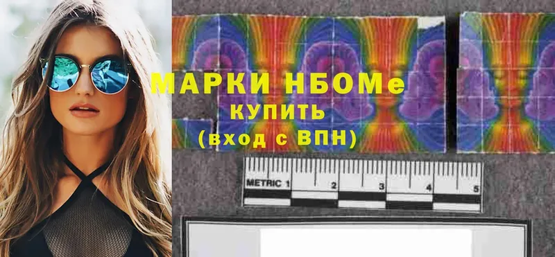 Марки 25I-NBOMe 1,8мг  цены наркотик  Кадников 