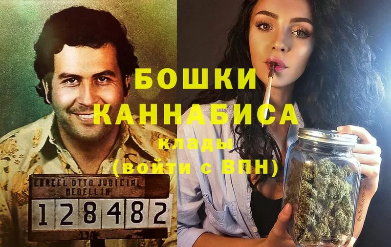 где можно купить   Кадников  гидра зеркало  Бошки Шишки THC 21% 